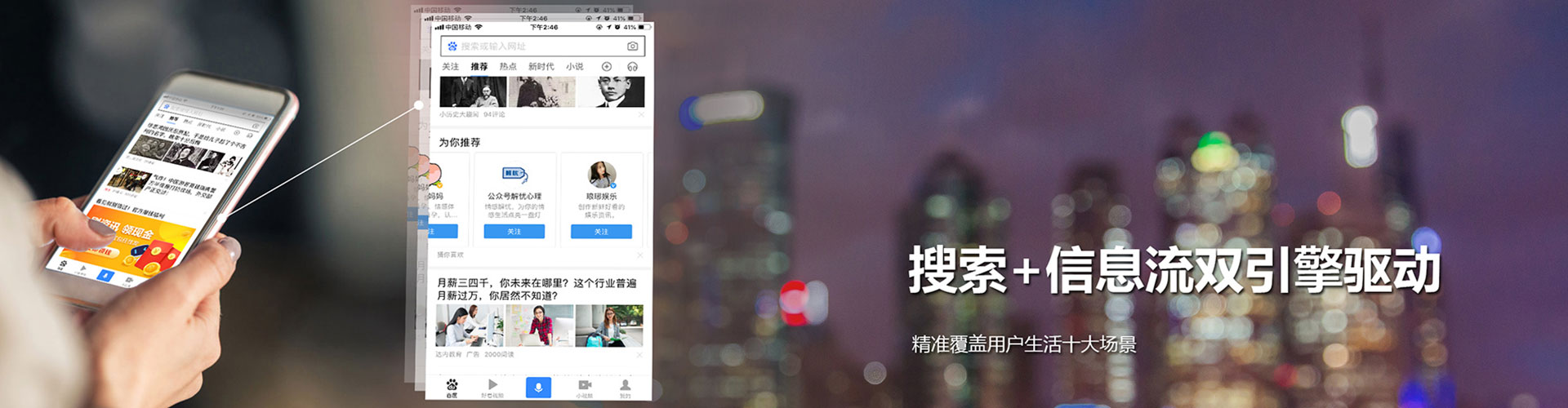 德格百度开户高返点